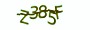 validcode